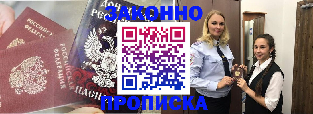 форма 3 в Липецке